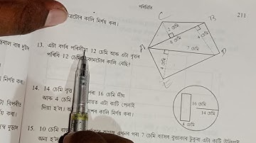 Class8 Maths exercise 11 (A) part 4 (Last part)