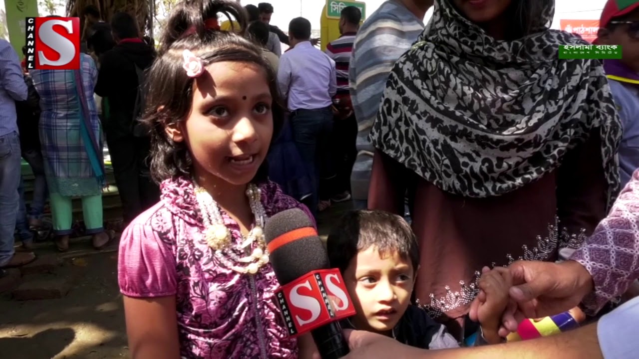 মাসব্যাপী অমর একুশে গ্রন্থমেলার  | Channel S news