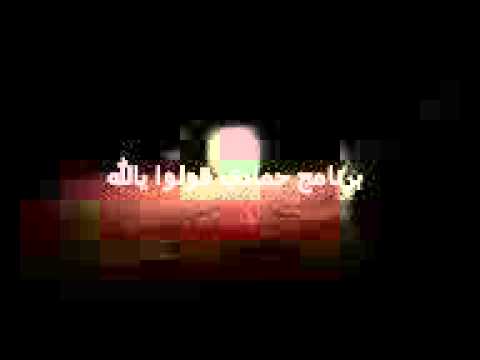 حمادي ليبيا قولوا يالله