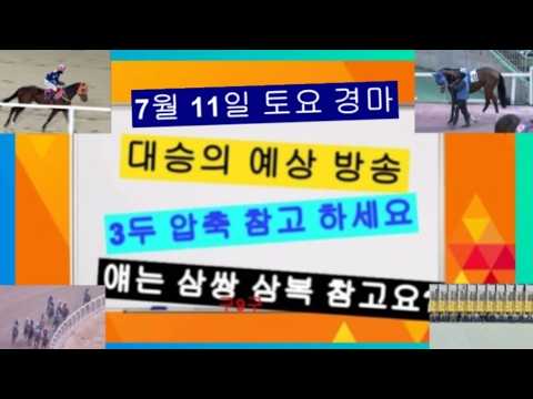 복+병 삼복 참고요 토요 서울.제주.참고 하세요?