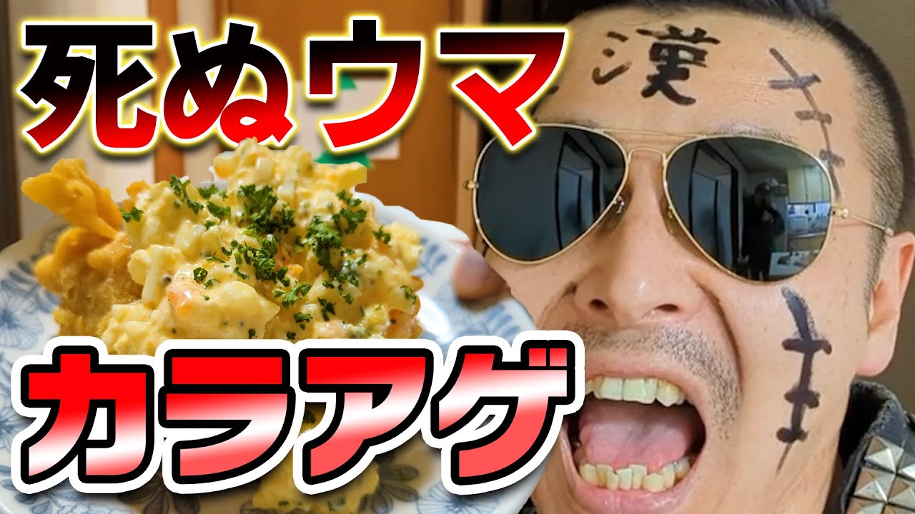 The deadly deliciousness is back!! If you eat this fried chicken