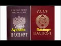 В РФ не судов, это частные лавочки США