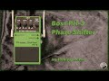 Boss PH-3 - Phase Shifter - No Talking Demo