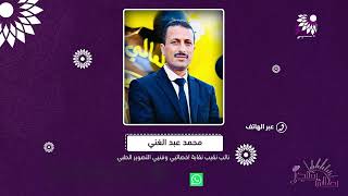 المؤتمر الفلسطيني الدولي لعلوم الاشعة و التصوير الطبي الفلسطيني...الفكرة والهدف من اقامته