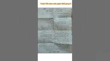 10th class today  urdu paper 2025 group 2