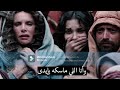 صرخة مسمار للمرنمة ميريت 
