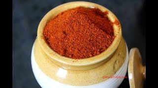 Kolhapuri Masala | साठवणीचा कोल्हापुरी मसाला | How to make Kolhapuri Masala