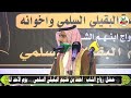 طاروق صقر س ليم وصل العطياني حفلة جدة 1444 12 14 هـ قاعة سمو الضيافة 