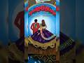 Illustration of couple outfit on hoop#hoopembroidery#coupleoutfit#kurta#choli#outfit #rajviartcrafts