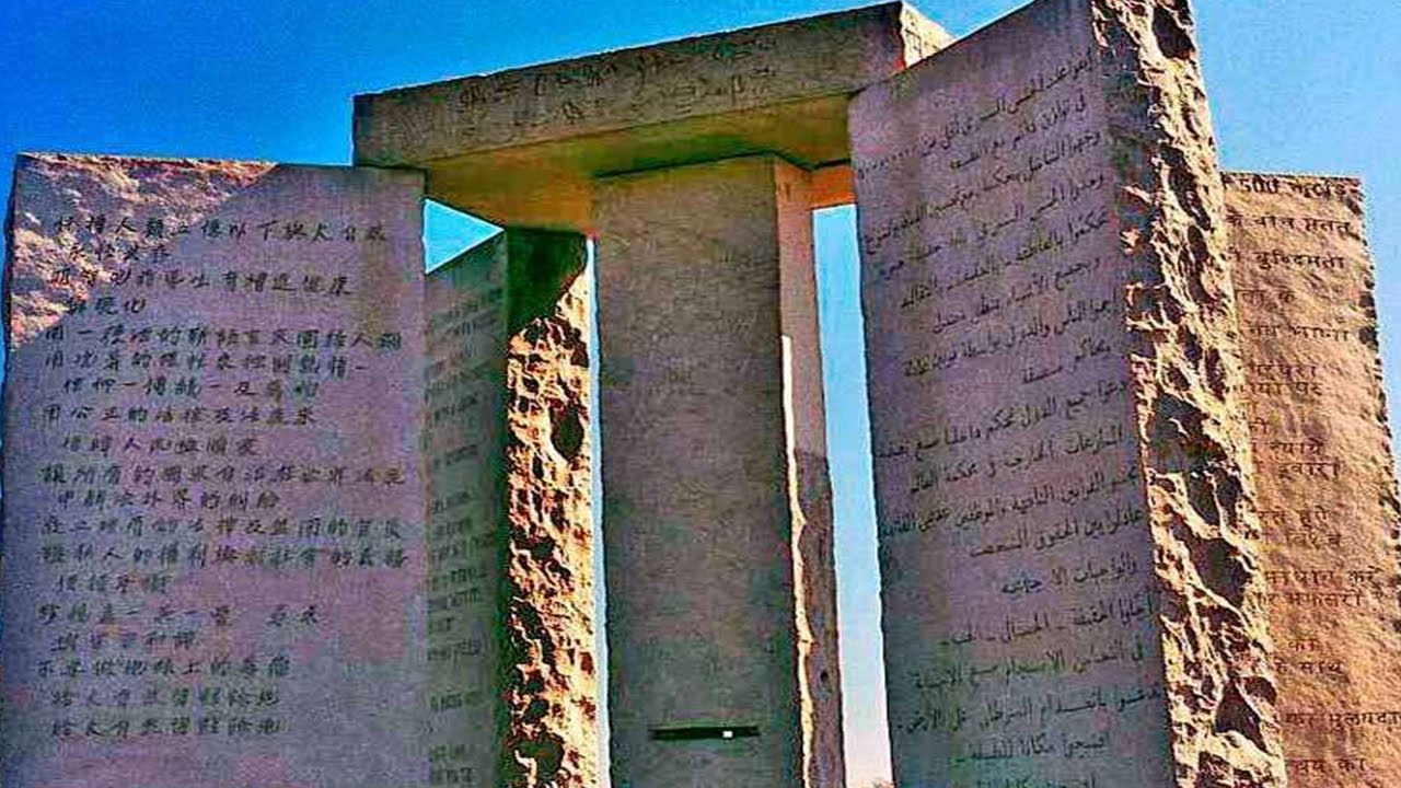 Скрижали Джорджии \ Georgia Guidestones: излишнее население планеты Maxresdefault