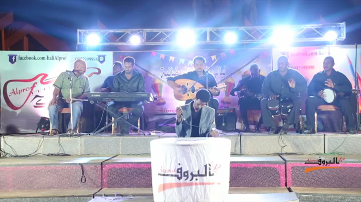Fadel Ayoub