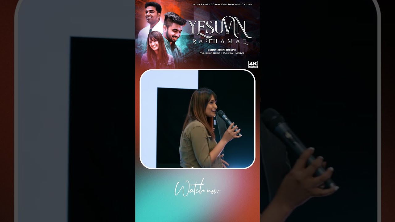 Yesuvin Rathamae | Benny John Joseph 