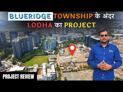 Lodha Panache Hinjawadi Review | Paranjape Schemes | #realestate #2023 #realestate