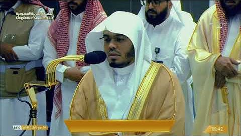 مغرب السبت 4 ربيع الأول 1446هـ للشيخ ياسر الدوسري | خواتيم سورة الدخان .