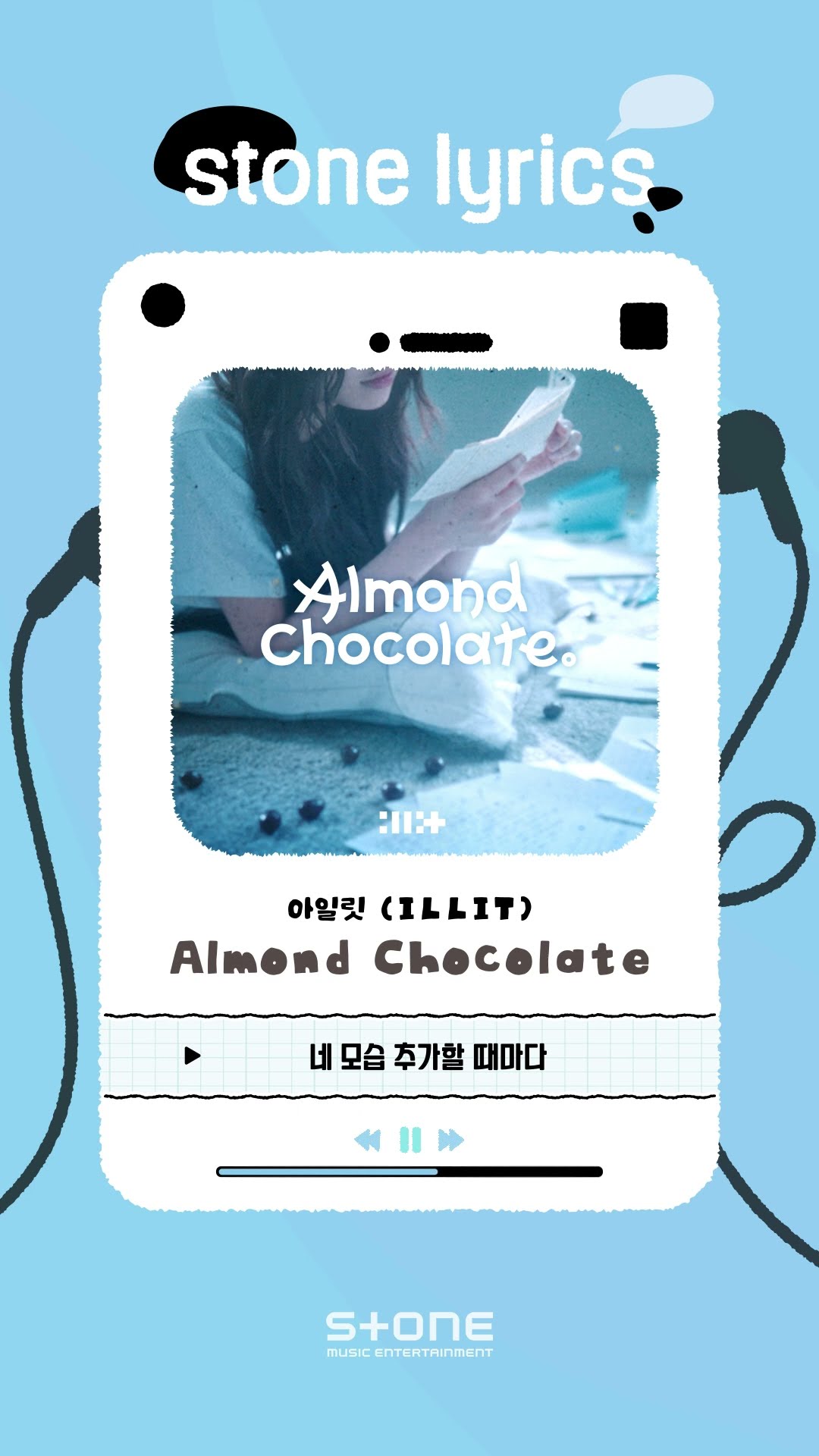 플레이리스트에 달콤함 한 스푼 추가하는 방법! 아일릿의 ‘Almond Chocolate’ 듣기?｜#shorts