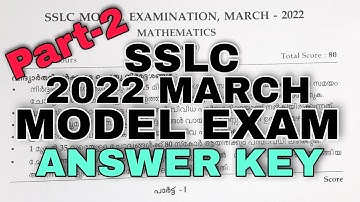 SSLC Maths Model Exam Answer Key With Explanation 2022 March 21 | SSLC Maths 2022 Model | PART 2