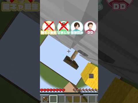 マインクラフト 素人vs初心者vs上級者vsプロ ニート部 Minecraft アスレ