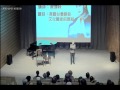 2015年12月12日慈林講座~廖瓊枝主講：推動台灣戲曲文化藝術的歷程(下)