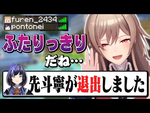 フレン、後輩への第一声に迷った結果あの挨拶を使ってしまう【にじさんじ/フレン・E・ルスタリオ/先斗寧】