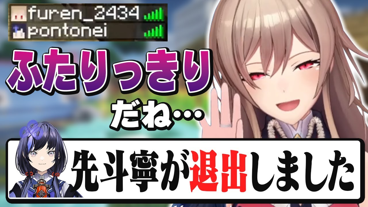 フレン、後輩への第一声に迷った結果あの挨拶を使ってしまう【にじさんじ/フレン・E・ルスタリオ/先斗寧】