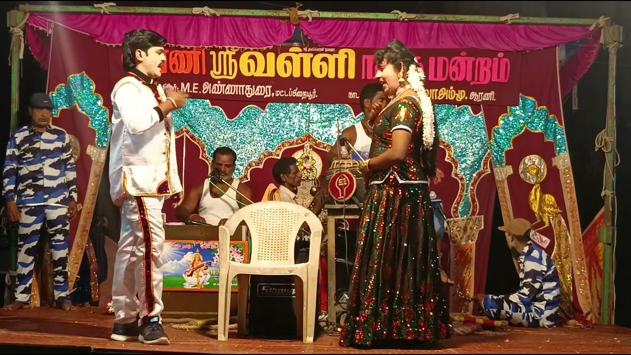 ஆரணி ஸ்ரீ வள்ளி நாடக மன்றம் 