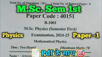 M.Sc. 1st Semester Physics (Mathematical Physics) Question Paper 2024–25 #mjpru #msc  #physics 