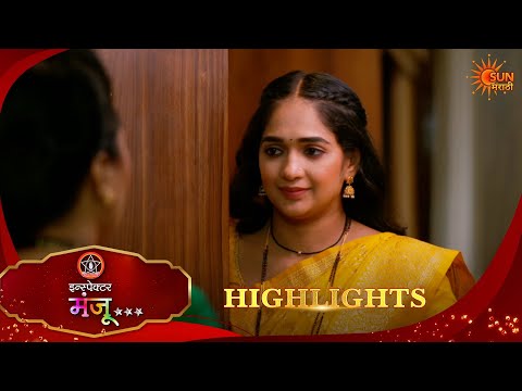 Inspector Manju | इन्स्पेक्टर मंजू | Highlights |06 Oct 2026 | Marathi Serial | Sun Marathi