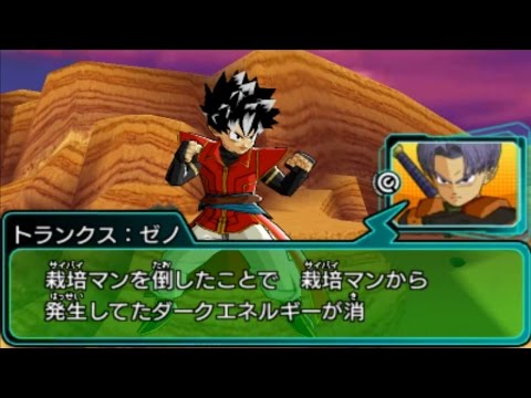 Dragon Ball Heroes Ultimate Mission X Part 1 ドラゴンボールヒーローズ アルティメットミッションX