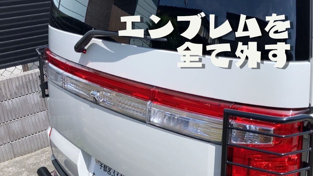 新型デリカD5 リアガーニッシュエンブレム 新車外し \u2013 新車外し未 