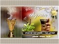 سامريات نجديه - 2