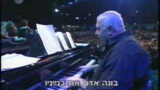 דודו זכאי ודורית ראובני והגבעטרון-  הללויה