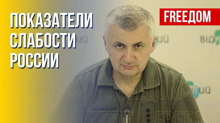Блицкриг россиян не удался, – спикер Восточной группировки войск ВСУ