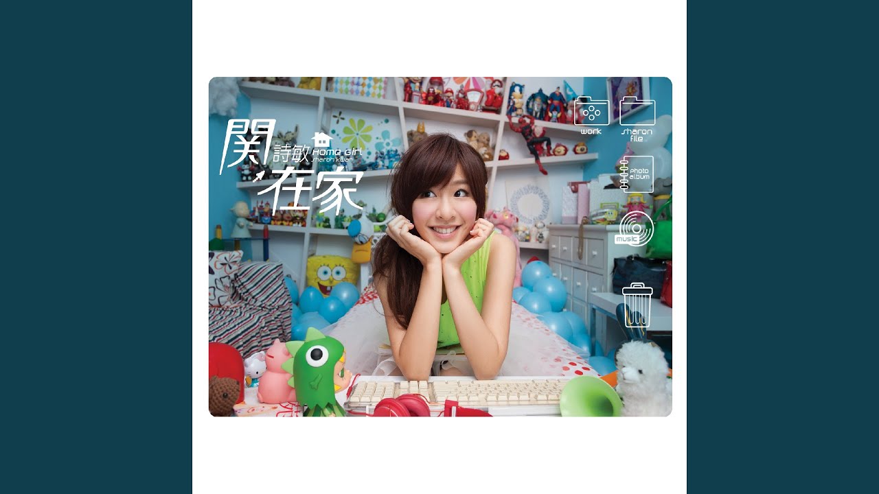 Ver 毛毛雨 Rainy Days no YouTube