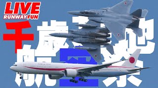 RUNWAY FUNの配信のサムネイル画像