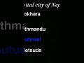 Capital of nepal1phokhara 2 kathmandu 3butuwal 4 hetauda youtubeshorts iq entertainment