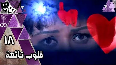 دافئة قلوب المسلسلات السورية