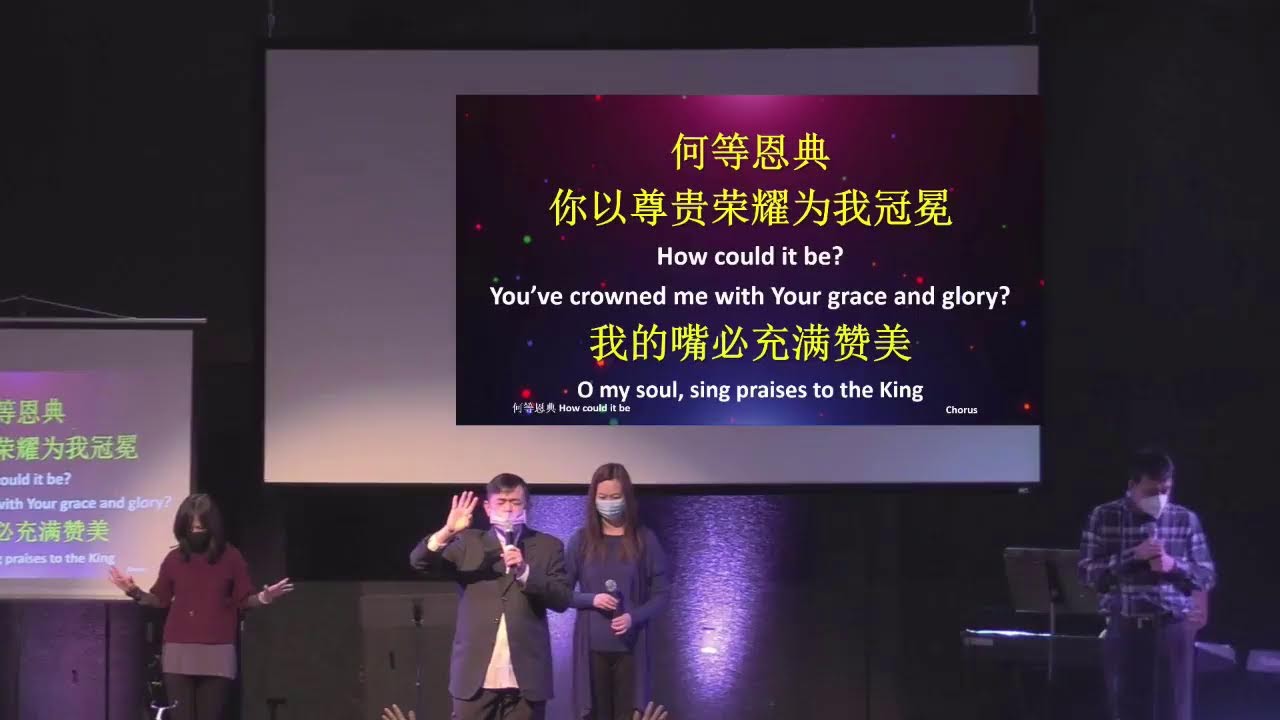 KPIC CHINESE Live Stream 01/09/2022