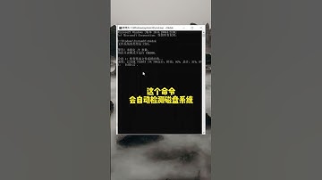 程序员教你一招，让你用了十年的电脑一秒回春！#程序员