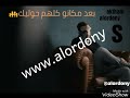 غنية لسه يا قلبي مستغرب حالات واتس غنية لسه يا قلبي مستغرب حالات واتس