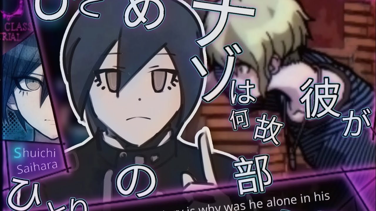 [Shuichi Saihara] The Riddle Solver Who Can't Solve Riddles (Nazotoki)