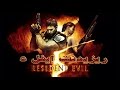 Resident Evil 5 | تختيم ريزيدنت إيفل 5 مترجم #5