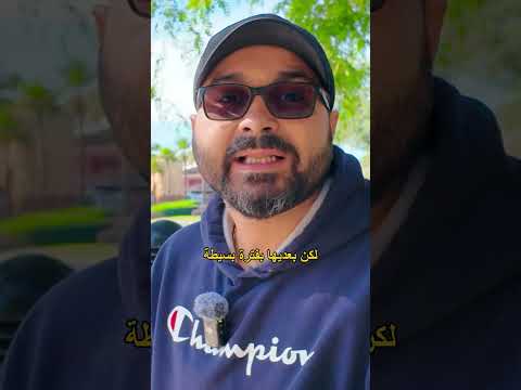 الصفقة بين أمريكا والمكسيك ونشأه ولاية كاليفورنيا