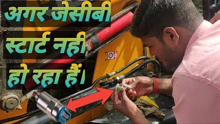 अगर Jcb मशीन स्टार्ट नही होता हैं | Jcb Starting Problem Solution 🚜🚜🚜 screenshot 5