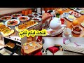 مخليتش ميمتي تحط ايدها فالشقا ديت الرضا بفطور وغذاء كيشهي قصتي كيفاش وليت من معكازة لمتولة وحادكة مخليتش ميمتي تحط ايدها فالشقا ديت الرضا بفطور وغذاء كيشهي قصتي كيفاش وليت من معكازة لمتولة وحادكة