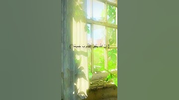 أكتب شيء تؤجر عليه🥺💜 | ماتيسر من سورة ﴿ الزمر ﴾ | القارئ : ماهر المعيقلي | #قرآن #قران_كريم #قرآن