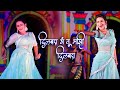 Dilbara g tu mazi dilbara         marathi song 