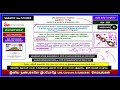 BSA | CIRCUMSTANTIAL EVIDENCE | HANUMANT GOVIND NARGUNDKAR V. STATE OF MADHYA PRADESH (AIR 1952 SC