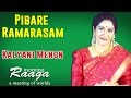 Pibare Ramarasam | Kalyani Menon | Morning Raga - A Meeting of Worlds