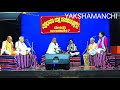 Yakshagana Thalamaddale - Daksha Yajna - 02