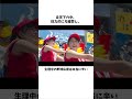 甲子園のチア･ブラスバンドの本音に関する雑学　#甲子園 #mlb #プロ野球 #プロ野球ニュース #高校野球 #野球